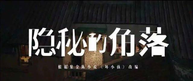 【太阳成集团tyc7111cc】
比《缄默沉静的真相》更黑暗的原来在书里……(图4)