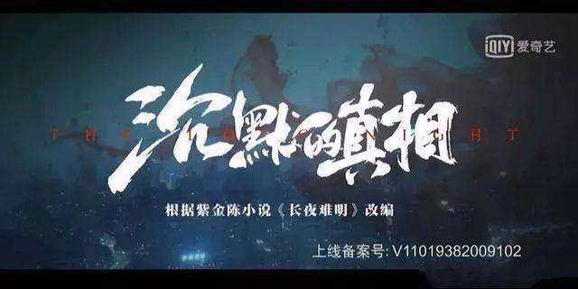 【太阳成集团tyc7111cc】
比《缄默沉静的真相》更黑暗的原来在书里……(图7)