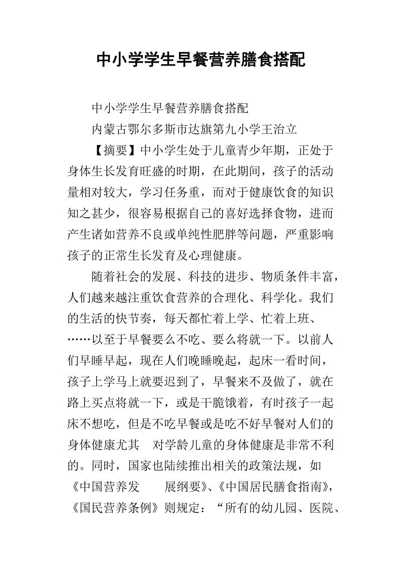 太阳成tyc7111|为什么粮食价格不见涨,农药化肥的价格却一直在涨?(图3) 太阳成tyc7111cc