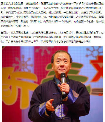 太阳成tyc7111cc-宝宝成长中出现逆反心理怎么办(图1) 太阳成集团tyc7111cc