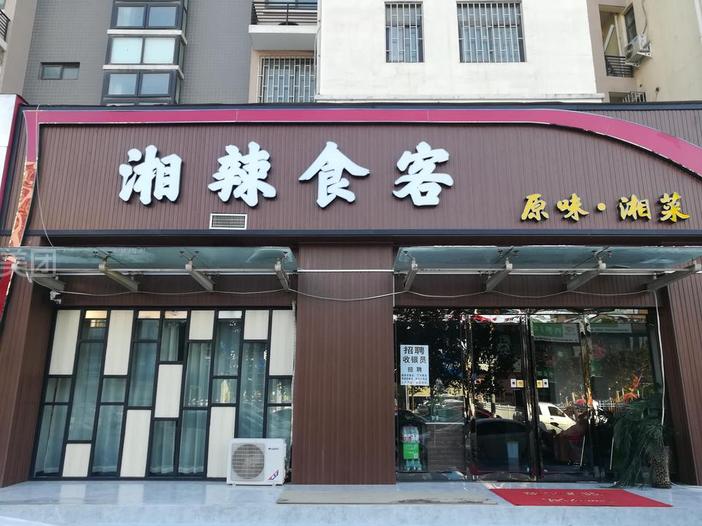 南京职工医保将新增50家定点药店|太阳成集团tyc7111cc(图2) 太阳成tyc7111cc
