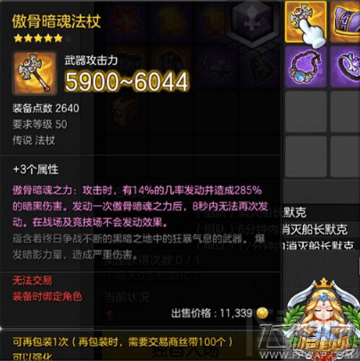 医院私下售卖胎盘每个10元卫生部批复应禁止-太阳成tyc7111(图3) 太阳成tyc7111