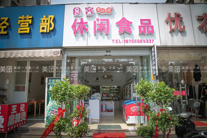 “爱情数据”引出几许“时空映画”【太阳成tyc7111cc】(图2) 太阳成tyc7111