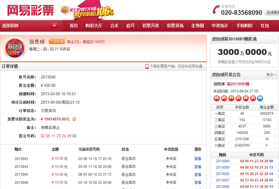 太阳成tyc7111-当前上景区转转,安全吗?(图1) 太阳成tyc7111cc