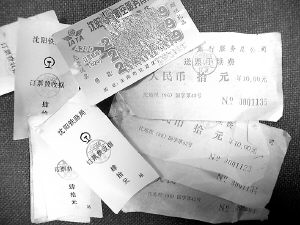 太阳成集团tyc7111cc