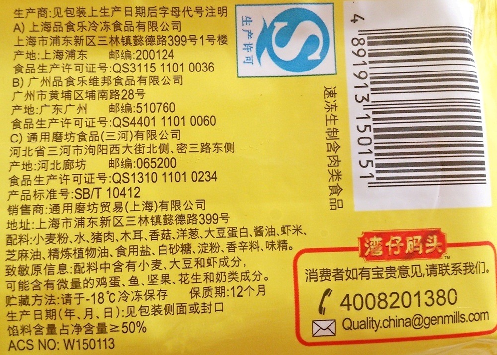 个别卫生纸可引发阴道炎,大家要注意了|太阳成集团tyc7111cc(图3) 太阳成tyc7111cc