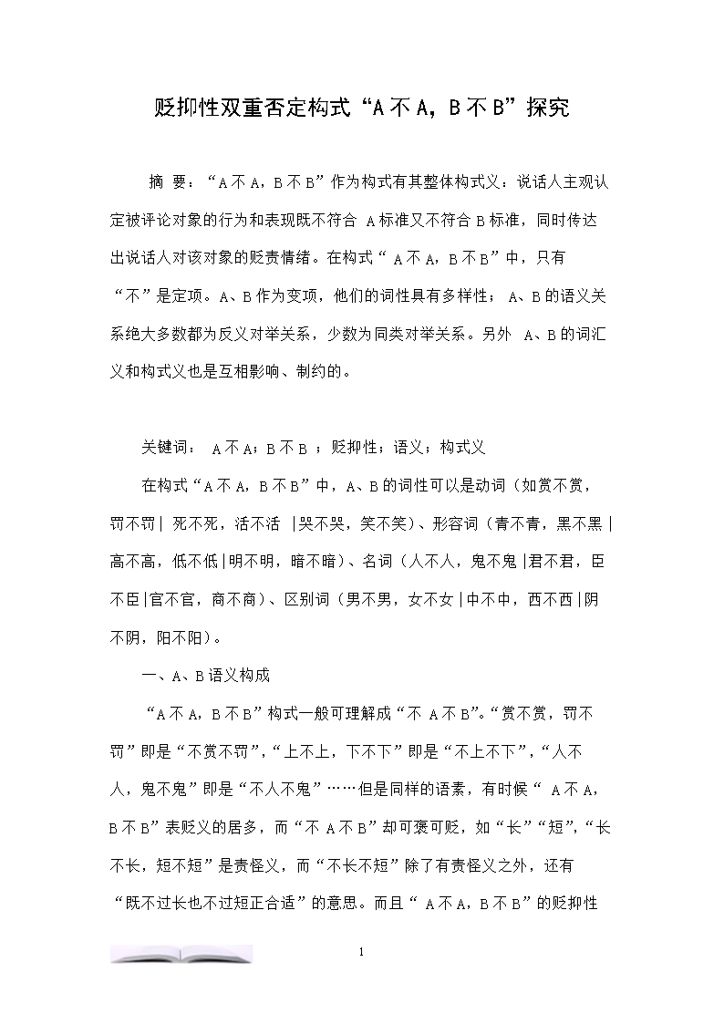 这种苹果表皮呈黑色,皮薄肉脆,一个能卖到30元!:太阳成tyc7111(图1) 太阳成集团tyc7111cc