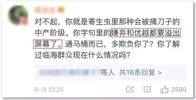 太阳成集团tyc7111cc