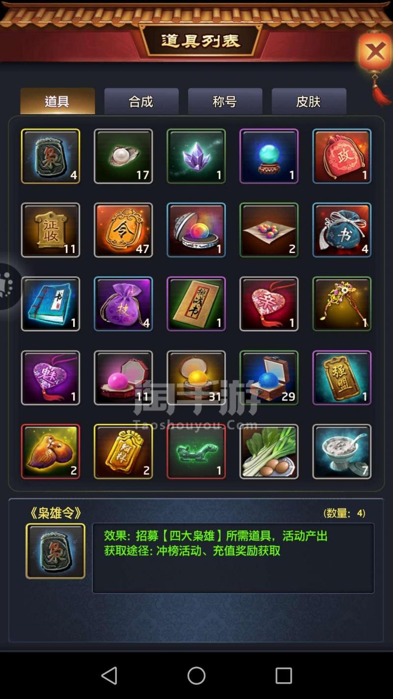 太阳成tyc7111cc-广西贺州平桂区水果办抓好冬季水果质量安全监督工作(图3) 太阳成tyc7111cc