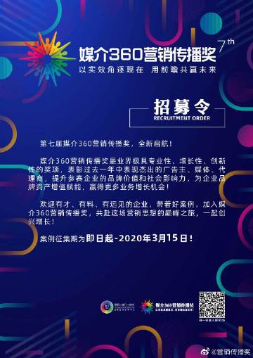 国务院办公厅印发意见促农村电商发展_太阳成tyc7111cc(图2) 太阳成集团tyc7111cc