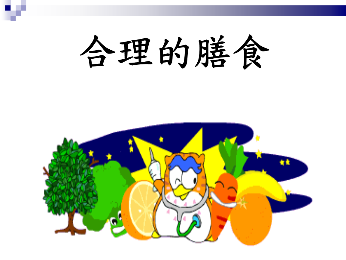 太阳成tyc7111_上海市食监所参与联合执法打击假冒伪劣食品(图3) 太阳成tyc7111