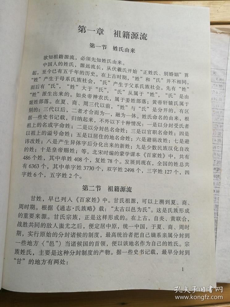 “太阳成tyc7111cc”艰辛创业路 一路桑梓情(图1) 太阳成tyc7111