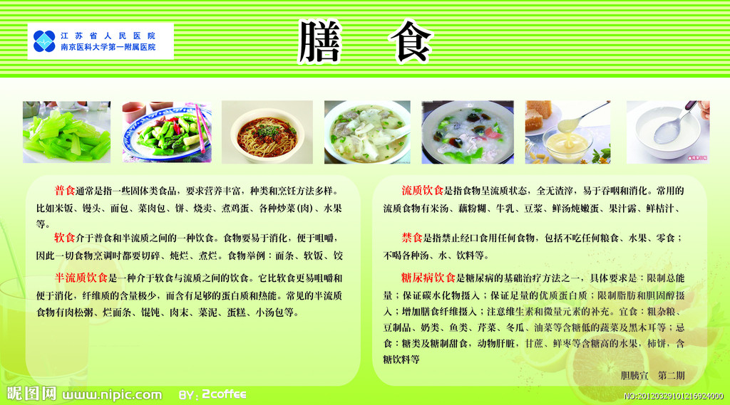 樊胜根:五方面推进农业经济供给侧改革|太阳成tyc7111cc(图3) 太阳成tyc7111