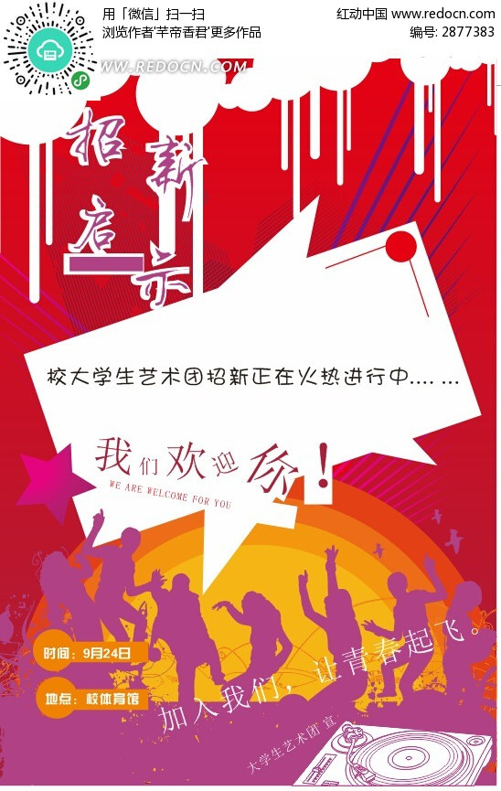 “太阳成tyc7111cc”7月——种萝卜的好时间,该种哪种萝卜?(图1) 太阳成集团tyc7111cc