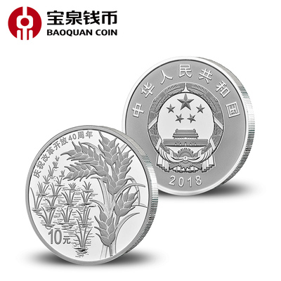 岳阳临湘市局查获假药天通宁舒筋活络丸“太阳成tyc7111cc”(图2) 太阳成集团tyc7111cc