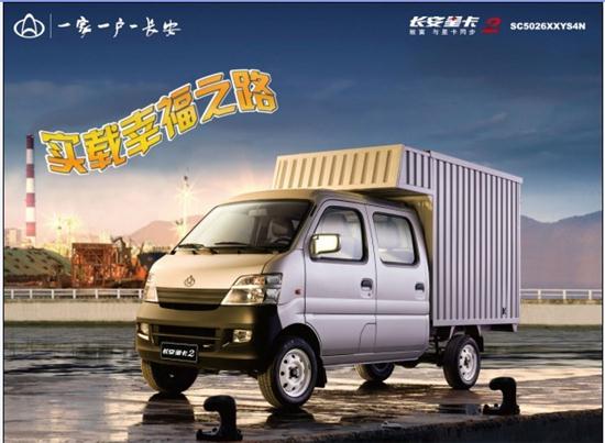 润喉片是药 长期乱用反而伤身“太阳成tyc7111”(图1) 太阳成集团tyc7111cc