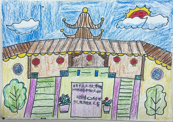 顺应潮流者“与时代同行”“太阳成tyc7111cc”(图3) 太阳成tyc7111cc