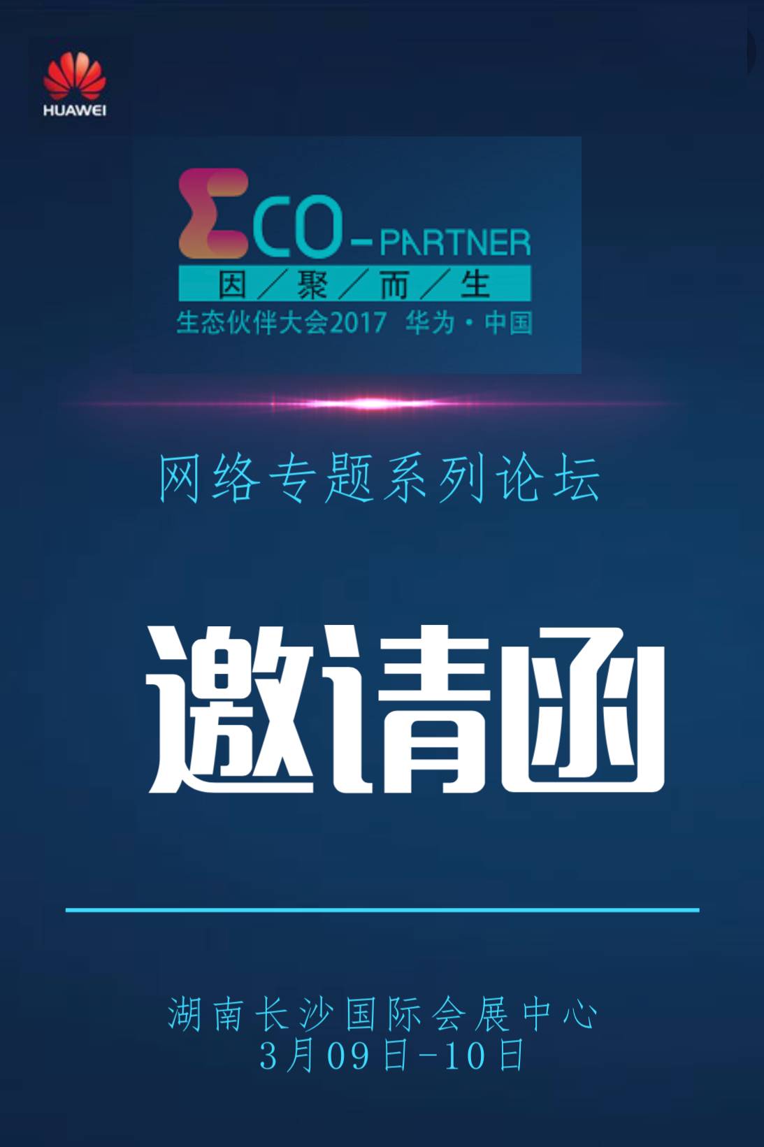 【太阳成集团tyc7111cc】无公害梨整枝修剪技术(图2) 太阳成tyc7111cc