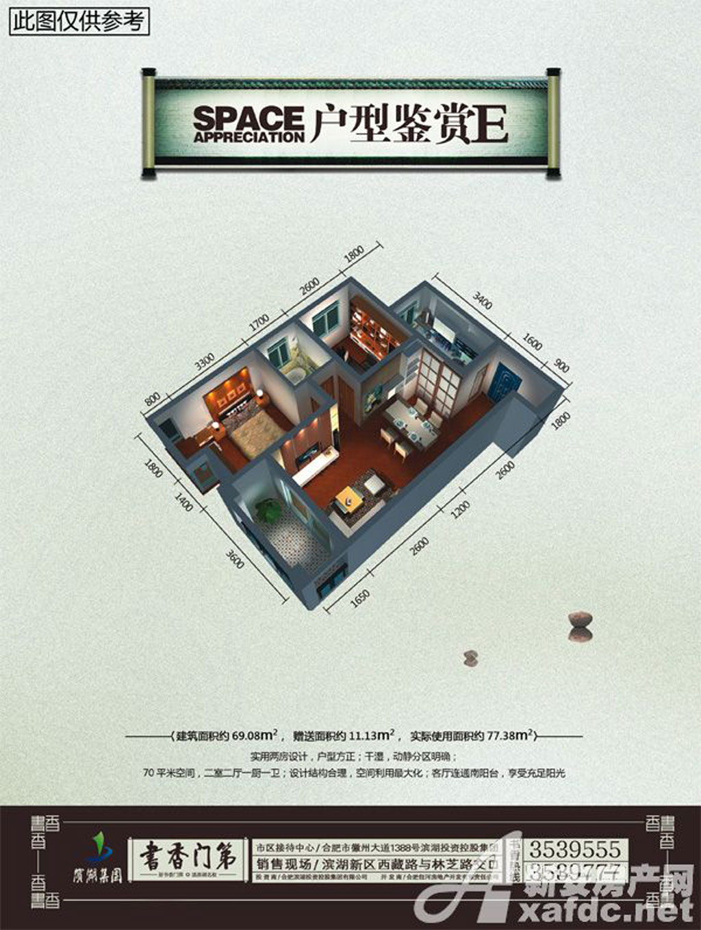 太阳成集团tyc7111cc