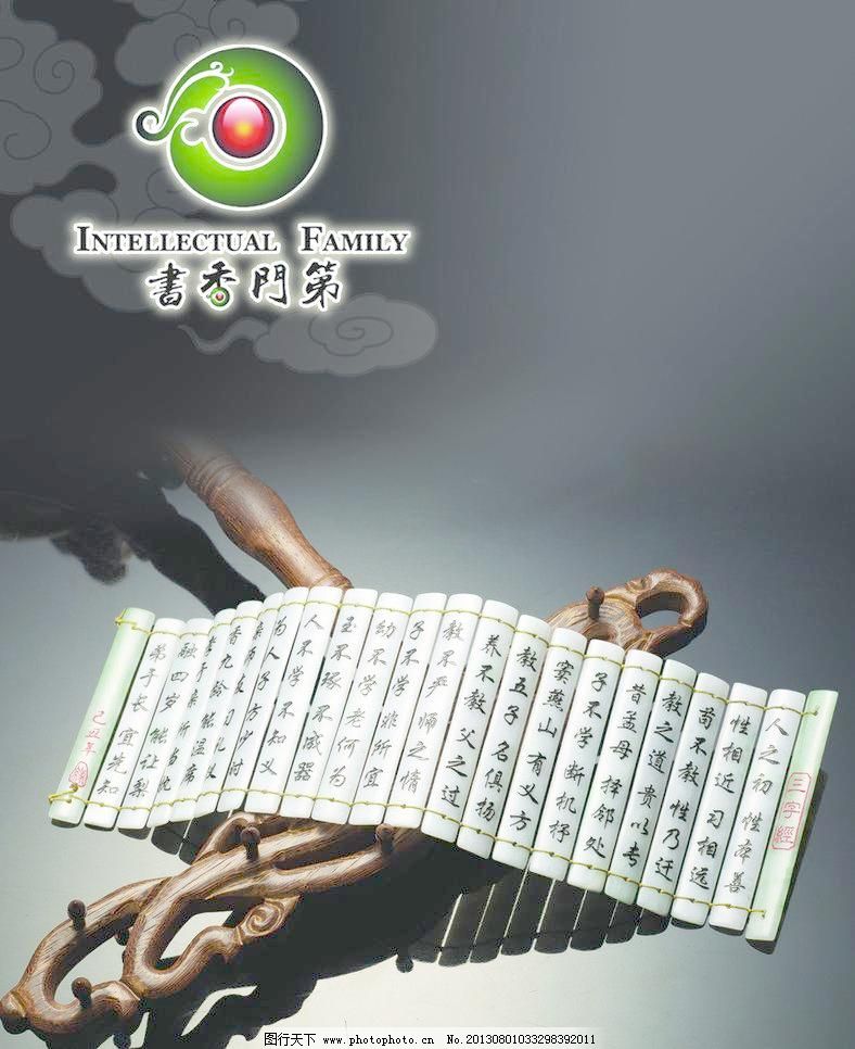 从城管扫街被吐槽反思官民关系生态【太阳成tyc7111】(图2) 太阳成tyc7111