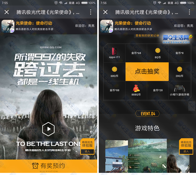 太阳成tyc7111cc:法定假日不计入假期体现立法精细(图2) 太阳成tyc7111