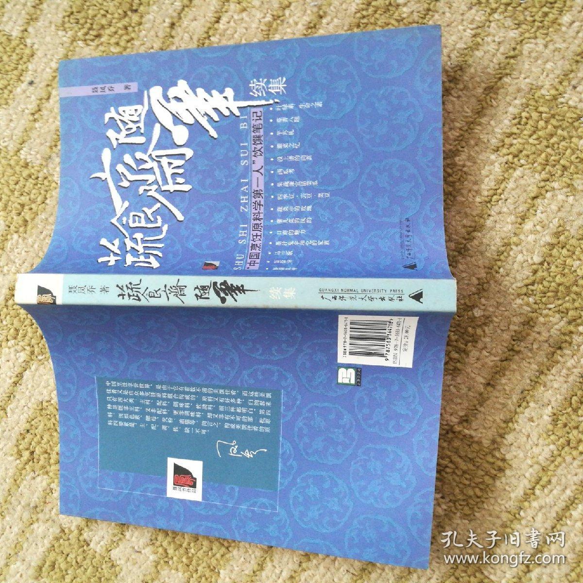 谈婚论嫁的女人 还是现实点好 否则到头来什么都剩不下_太阳成tyc7111(图7) 太阳成集团tyc7111cc