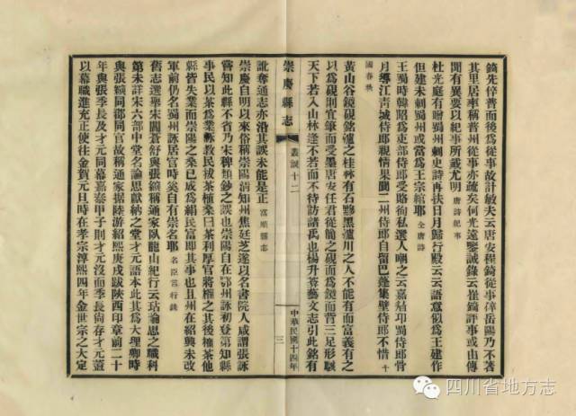 2015全国两会力争今年出台职工养老保险全国统筹方案_太阳成tyc7111(图2) 太阳成tyc7111cc