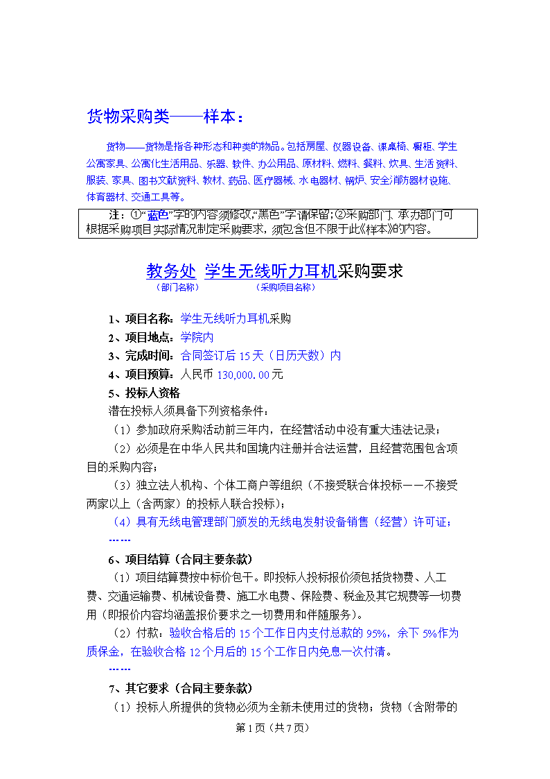 2015全国两会力争今年出台职工养老保险全国统筹方案_太阳成tyc7111(图3) 太阳成tyc7111cc