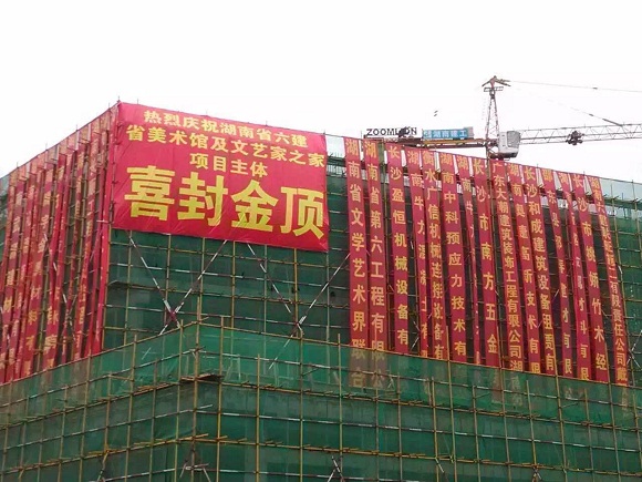 太阳成tyc7111cc-重庆:重庆黔江铺就生态畜牧产业高速路(图1) 太阳成集团tyc7111cc