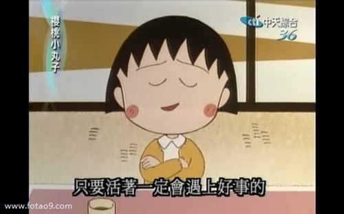 教育不能拖了城镇化的后腿:太阳成tyc7111(图1) 太阳成tyc7111