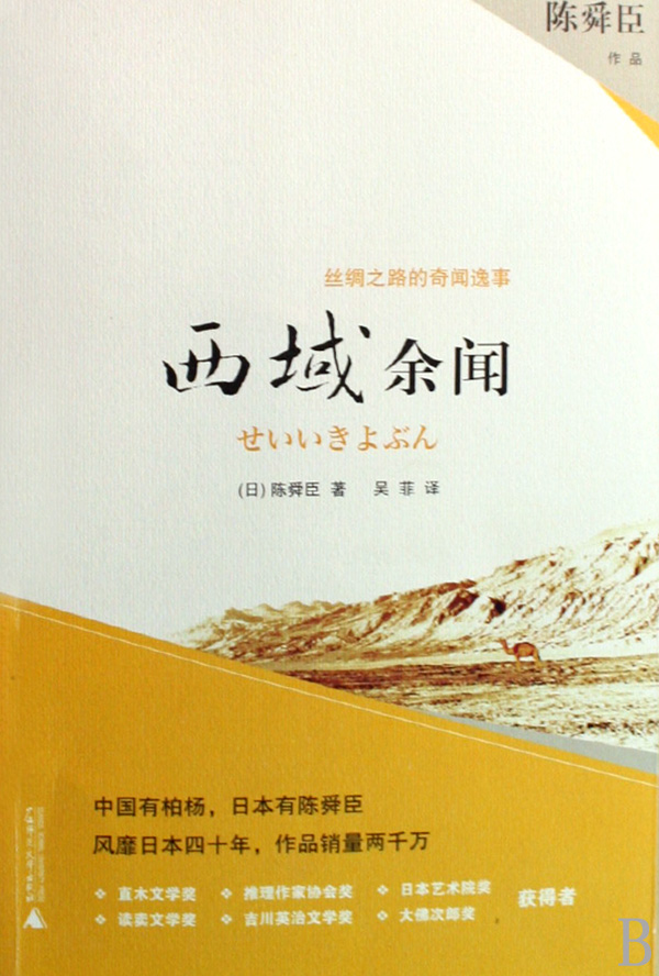 太阳成集团tyc7111cc