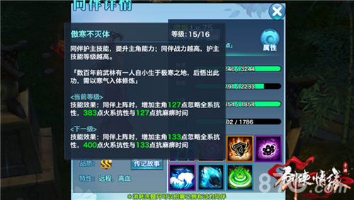 百香果种植香了一片山:太阳成tyc7111(图2) 太阳成集团tyc7111cc