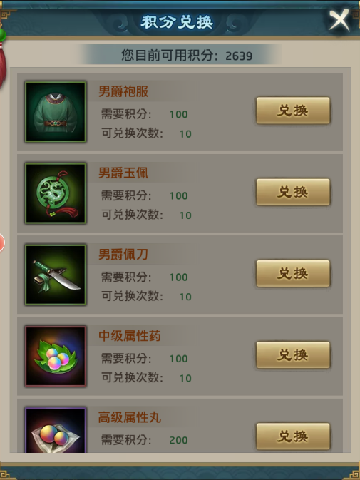 【太阳成tyc7111】手机玩麻将被处理,冤么?(图2) 太阳成tyc7111