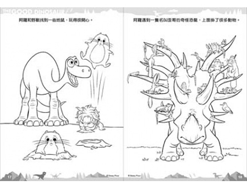 见招拆招化解流转风险‘太阳成tyc7111cc’(图4) 太阳成集团tyc7111cc
