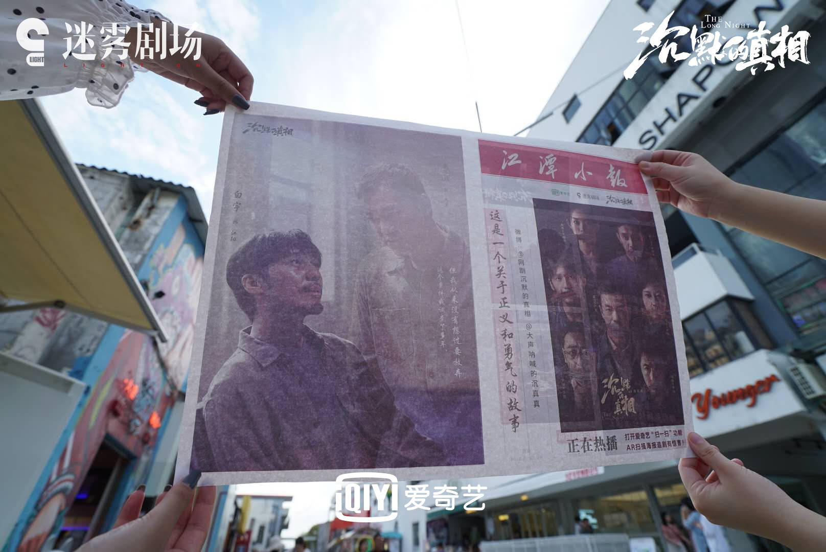 太阳成tyc7111cc|
廖凡白宇透光对视极端催泪 《缄默沉静的真相》创意报纸获赞(图4)