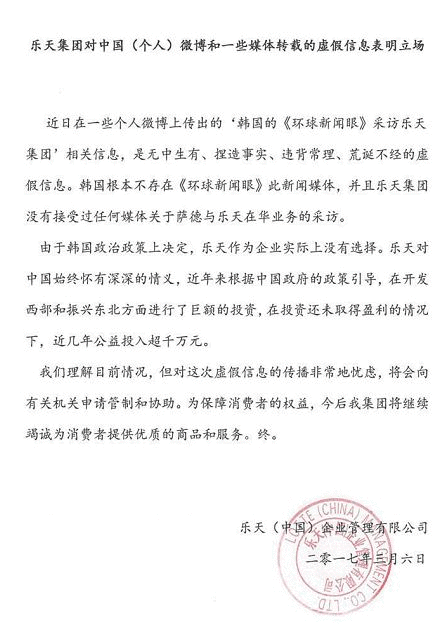 太阳成集团tyc7111cc:常吃西红柿可预防皮肤癌(图2) 太阳成tyc7111