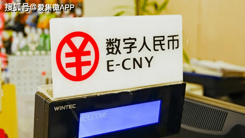 太阳成tyc7111|
中国移动谈数字人民币:可能会重塑未来移动支付市场的格式(图3) 太阳成tyc7111|
中国移动谈数字人民币:可能会重塑未来移动支付市场的格式(图3)