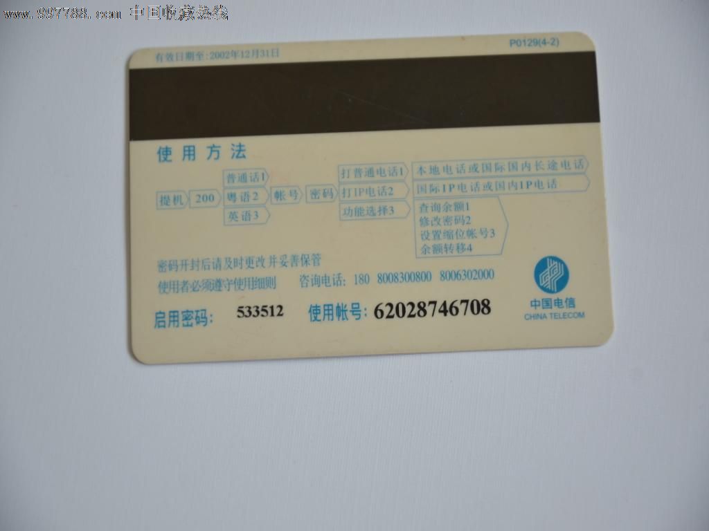 ‘太阳成集团tyc7111cc’大量埃博拉试验性疫苗送往瑞士开始进行人体试验(图1) 太阳成tyc7111cc