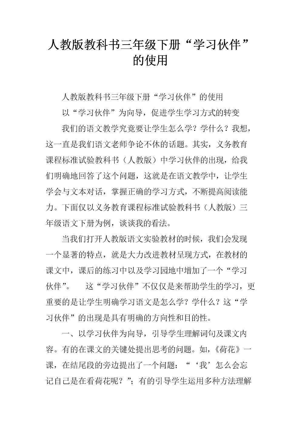 太阳成集团tyc7111cc