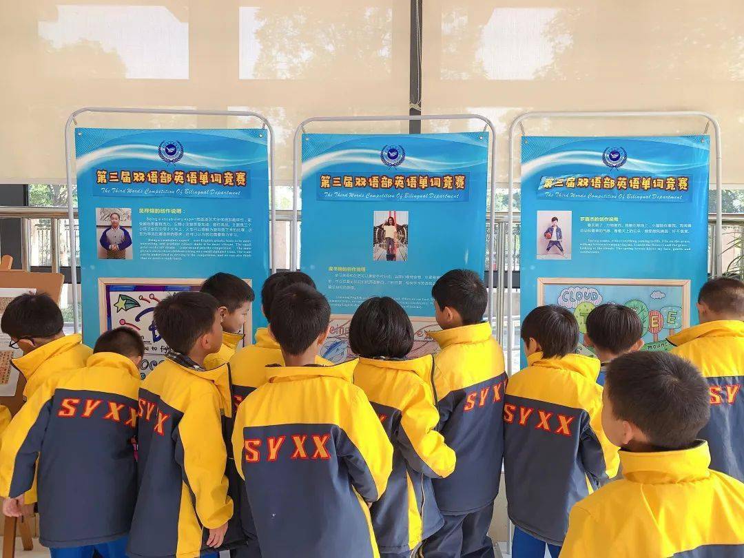 太阳成集团tyc7111cc-
双语部第三届英语单词竞赛开始啦(图6)