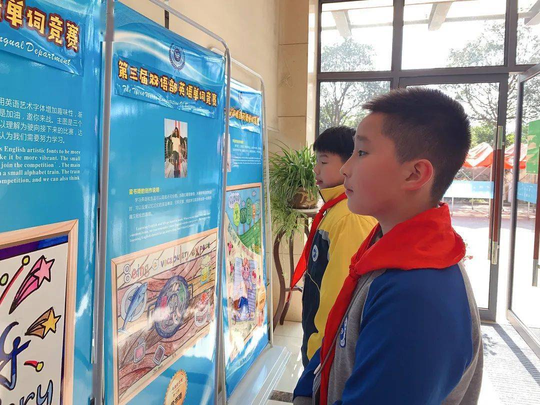 太阳成集团tyc7111cc-
双语部第三届英语单词竞赛开始啦(图8)