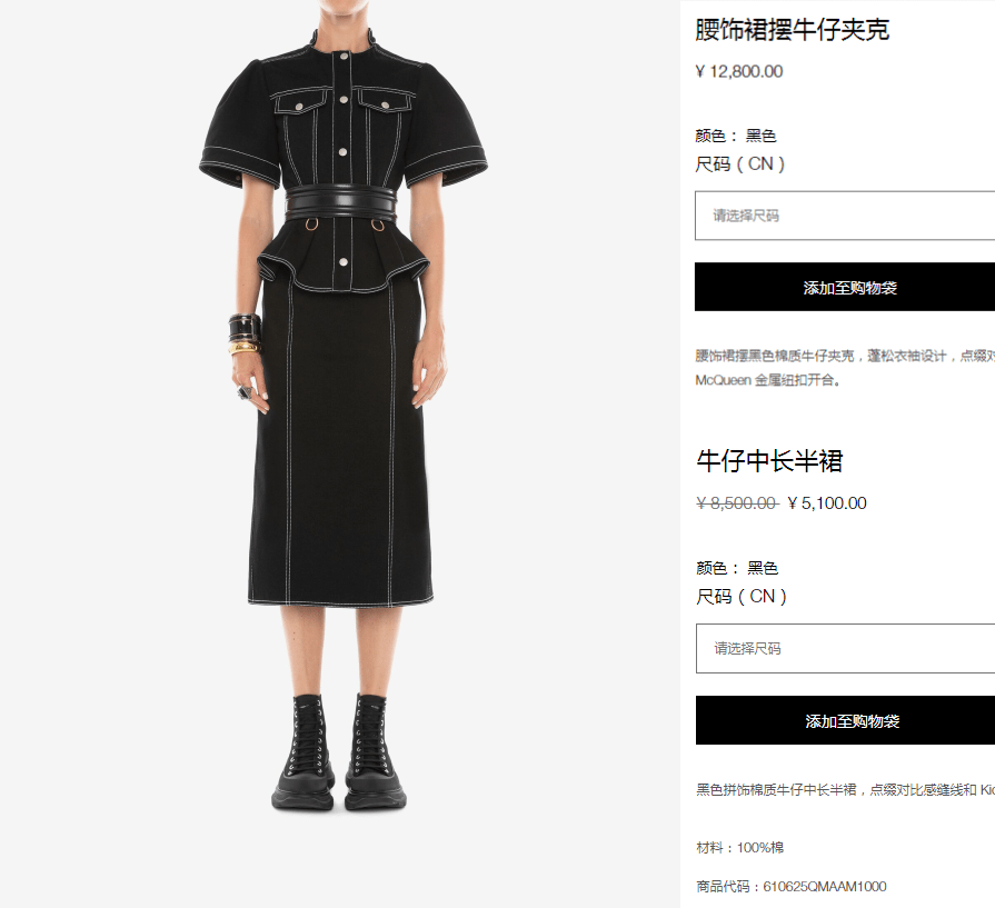 
曾是杨颖闺蜜却寂静多年才走红 今穿1万7的套装被赞：真霸气-太阳成tyc7111cc(图2)