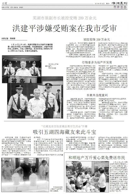 太阳成集团tyc7111cc