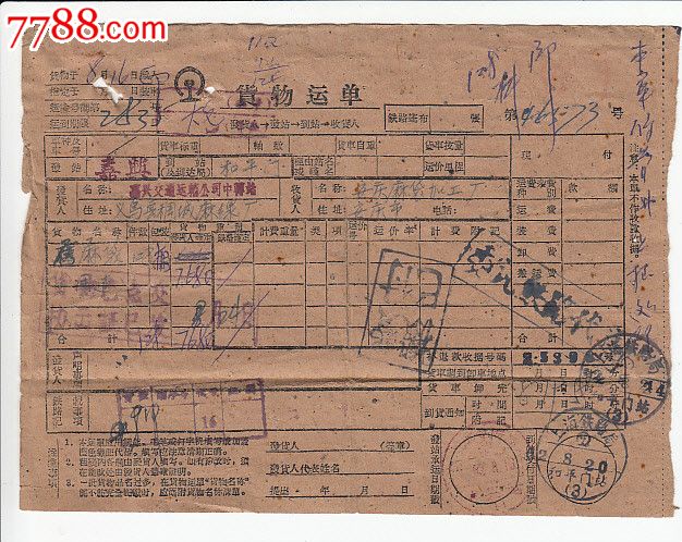 太阳成集团tyc7111cc