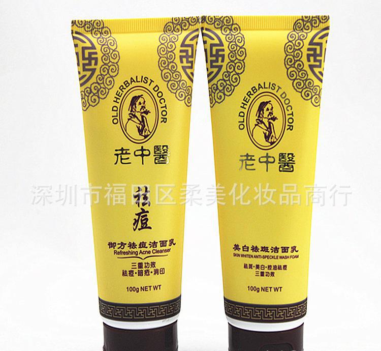 太阳成集团tyc7111cc