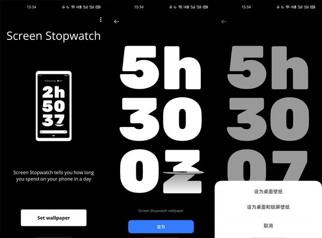
谷歌开发的动态壁纸 还能帮你戒掉手机瘾 太神奇了【太阳成tyc7111cc】(图5)