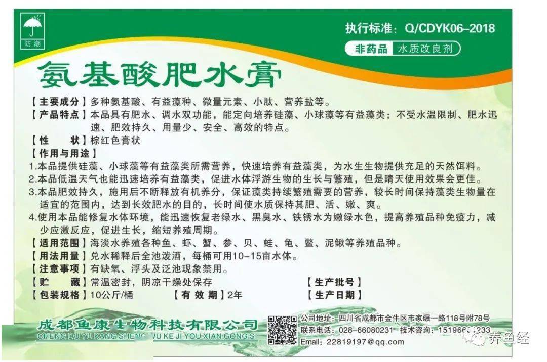 太阳成tyc7111|
谈一谈催产中常用的激素A2(图4) 太阳成tyc7111|
谈一谈催产中常用的激素A2(图4)