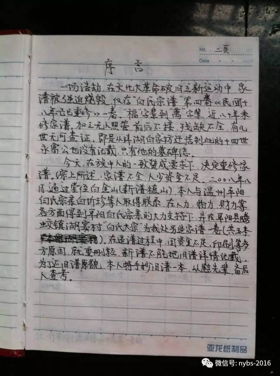 太阳成集团tyc7111cc