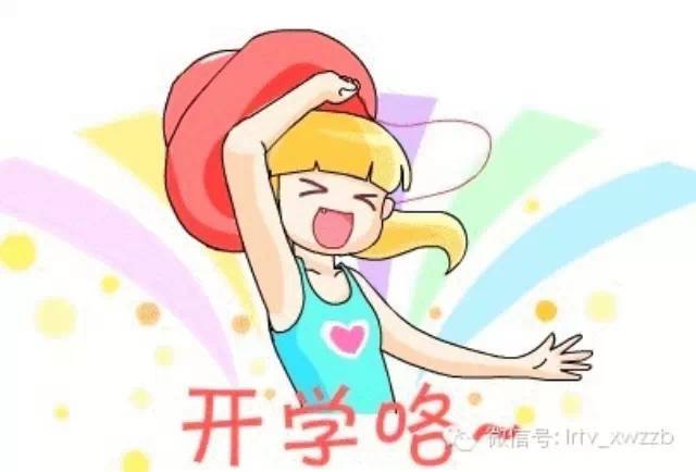 太阳成tyc7111cc|让幸福的信号“全覆盖”(图1) 太阳成集团tyc7111cc