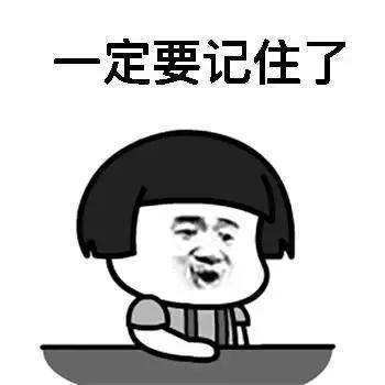 太阳成集团tyc7111cc-2020年发布的十大互联网术语 他们的商标注册怎么样？(图17)